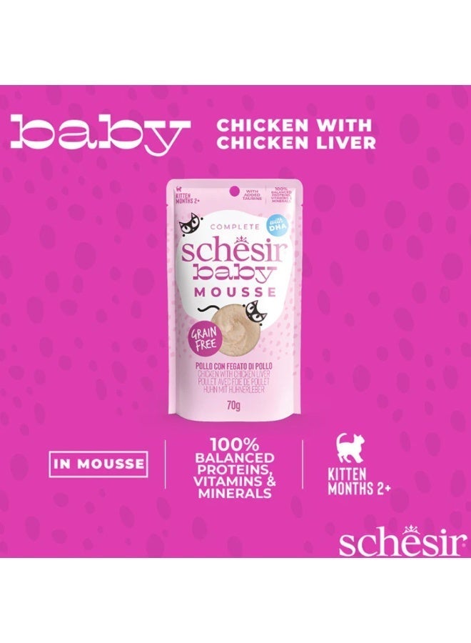 شيسر شيزير بيبي موس – دجاج مع كبدة دجاج – طعام رطب متكامل ومتوازن خالي من الحبوب للقطط الصغيرة (أكبر من شهرين) – 3 × 70 جم - Image 2